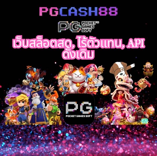 ผลบอลสดเวอร์ชั่นเก่า