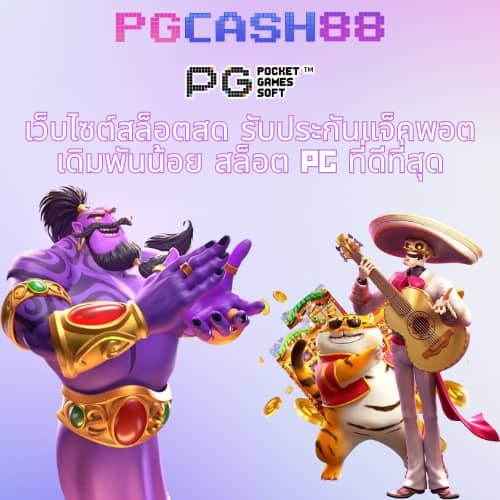 ผลบอลสดเวอร์ชั่นเก่า