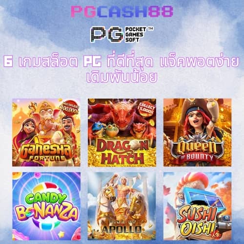 ผลบอลสดเวอร์ชั่นเก่า
