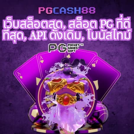 ผลบอลสดเวอร์ชั่นเก่า
